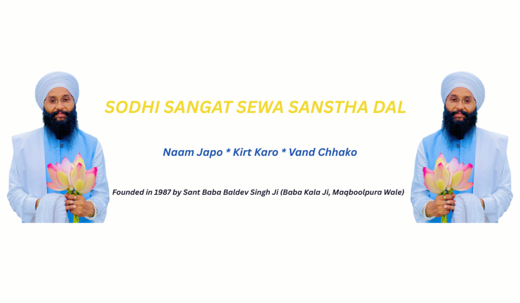 SODHI SANGAT SEWA SANSTHA DAL