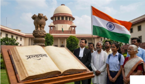 भारतीय संविधान का दर्शन